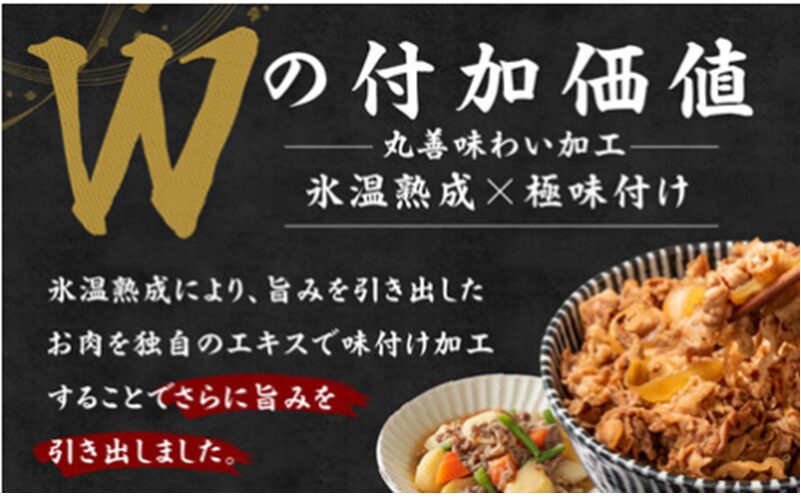 国産牛肉切り落とし