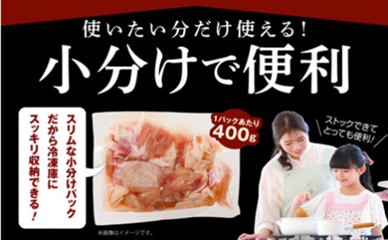 国産 鶏モモ肉 カット済み