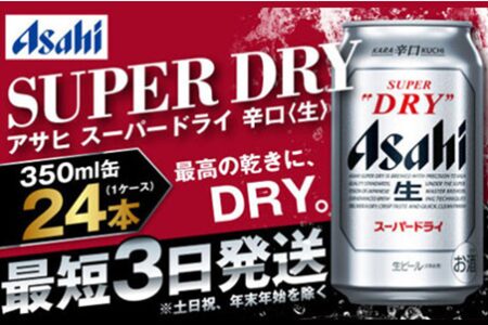 量やコスパで選ばれているビールの一例