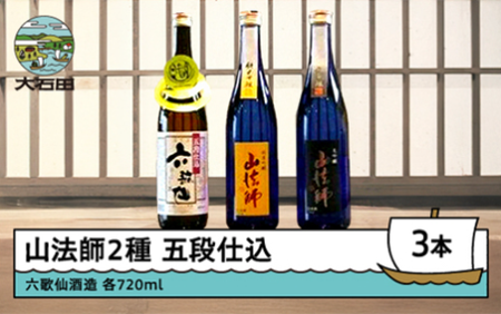 地域性で選ばれている日本酒の一例