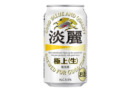 キリン 淡麗 極上 生 返礼品