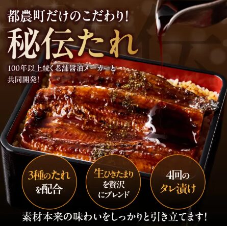 国産うなぎ蒲焼5尾(さんしょう・たれ付き)計800g以上